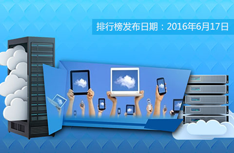 2016��߻����c��(chu��ng)��������Ӌ(j��)�����(w��)�̅��x�����I(y��)��ʾ