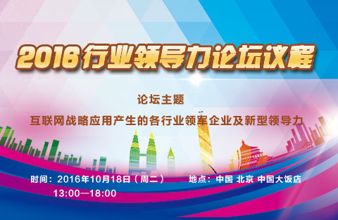 2016�ИI(y��)�I����Փ���h��