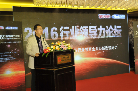 2016�ИI(y��)�I����Փ���ھ��ɹ��e�k